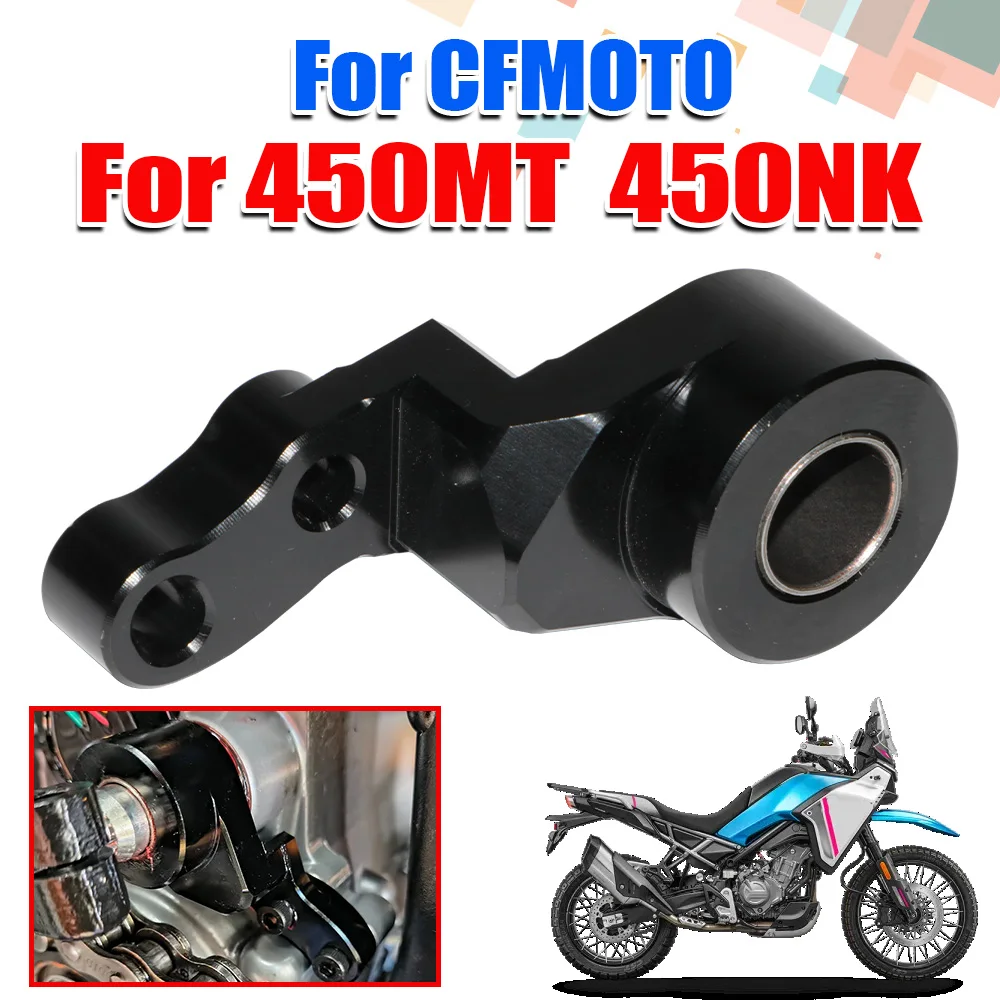 Motorcycle Gear Lever Extender - Motorrad-Schaltstütze und Stabilisator für CFMOTO CF